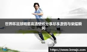 亚马尔：世界杯西班牙会夺冠吗？是的；我最听我妈妈的话