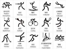 总决赛5月14日：北京北汽VS浙江方兴渡 集锦